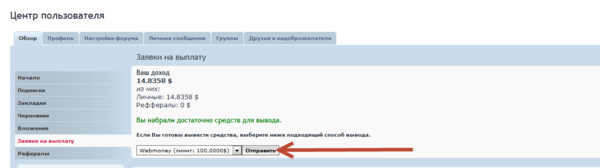 06-09-2014 23-59-59.png