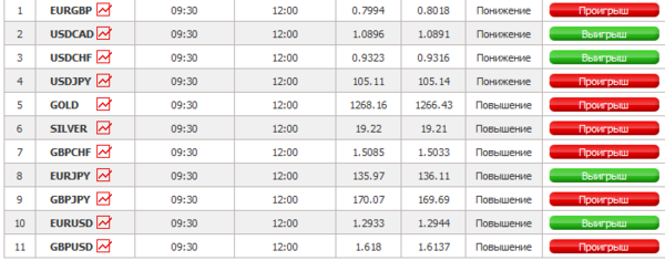 08-09-2014 19-16-07.png