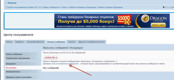 12-09-2014 20-18-30.png