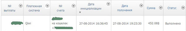выполнено.jpg