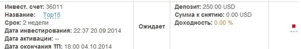 ПАММ.jpg