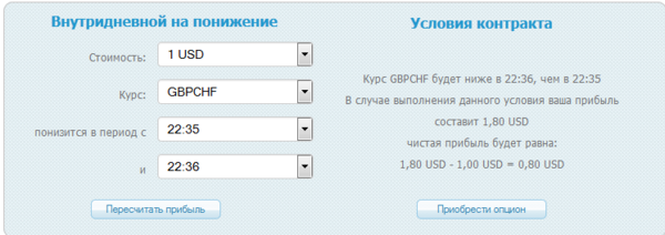 25-09-2014 1-27-53.png