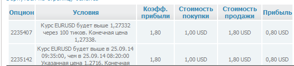 27-09-2014 13-55-35.png