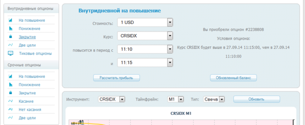 27-09-2014 14-01-07.png
